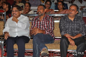 Chandamama Lo Amrutham Movie Audio Launch